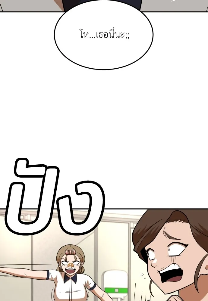 สนามเด็กล่า ตอนที่ 15 รูปที่ 47