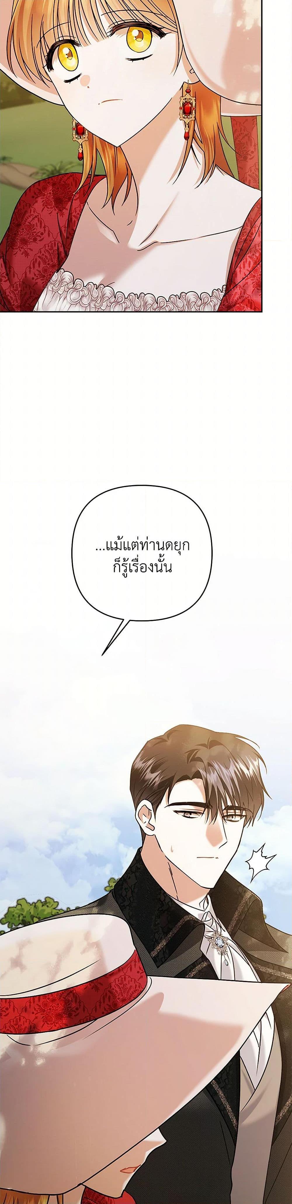 Manga-lc-com อ่านมังงะ อ่านการ์ตูน ออนไลน์ ฟรี In This Life, I Will Survive Until the End ตอนที่ 1 2 3 4 5 6 7 8 9 10 11 12 13 14 ฟรี ไม่มีโฆษณา Manga-lc - อ่าน มังงะ อ่าน การ์ตูน ออนไลน์ อ่านมังงะ ฟรี