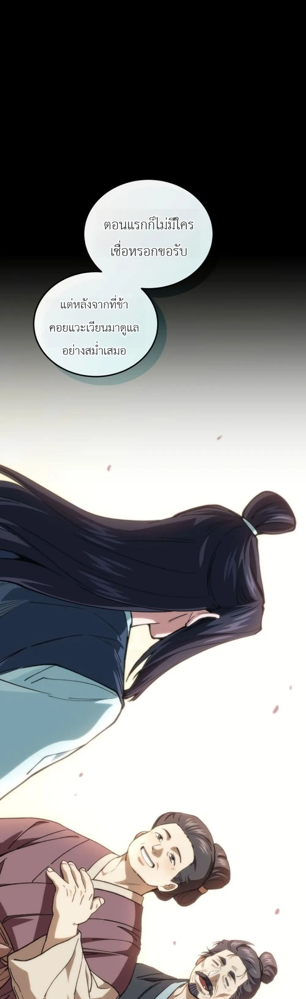 Manga-lc-com อ่านมังงะ อ่านการ์ตูน ออนไลน์ ฟรี My Father Is the Number One Under Heaven ตอนที่ 1 2 3 4 5 6 7 8 9 10 11 12 13 14 ฟรี ไม่มีโฆษณา Manga-lc - อ่าน มังงะ อ่าน การ์ตูน ออนไลน์ อ่านมังงะ ฟรี