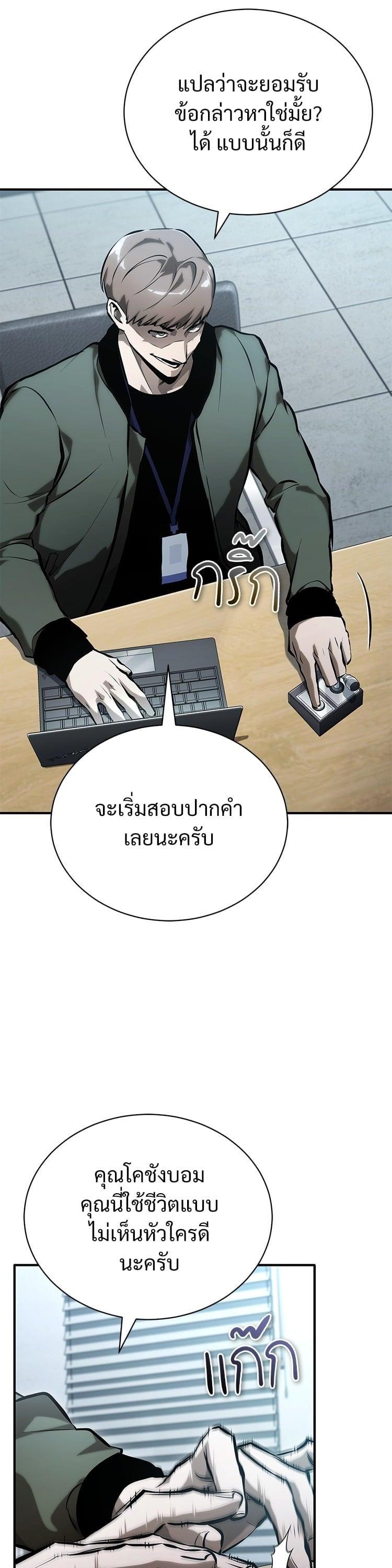 Manga-lc-com อ่านมังงะ อ่านการ์ตูน ออนไลน์ ฟรี Devil Returns To School Days ตอนที่ 1 2 3 4 5 6 7 8 9 10 11 12 13 14 ฟรี ไม่มีโฆษณา Manga-lc - อ่าน มังงะ อ่าน การ์ตูน ออนไลน์ อ่านมังงะ ฟรี