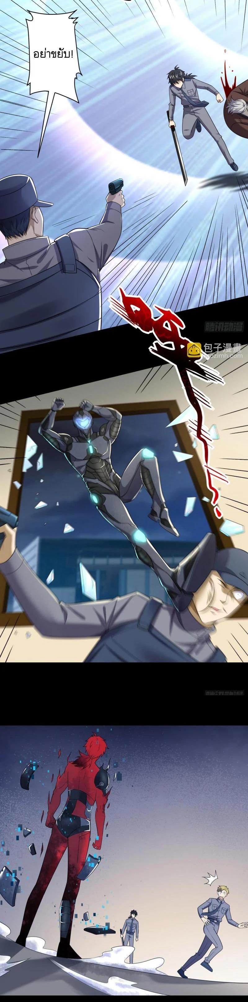 Manga-lc-com อ่านมังงะ อ่านการ์ตูน ออนไลน์ ฟรี The First Order ตอนที่ 1 2 3 4 5 6 7 8 9 10 11 12 13 14 ฟรี ไม่มีโฆษณา Manga-lc - อ่าน มังงะ อ่าน การ์ตูน ออนไลน์ อ่านมังงะ ฟรี