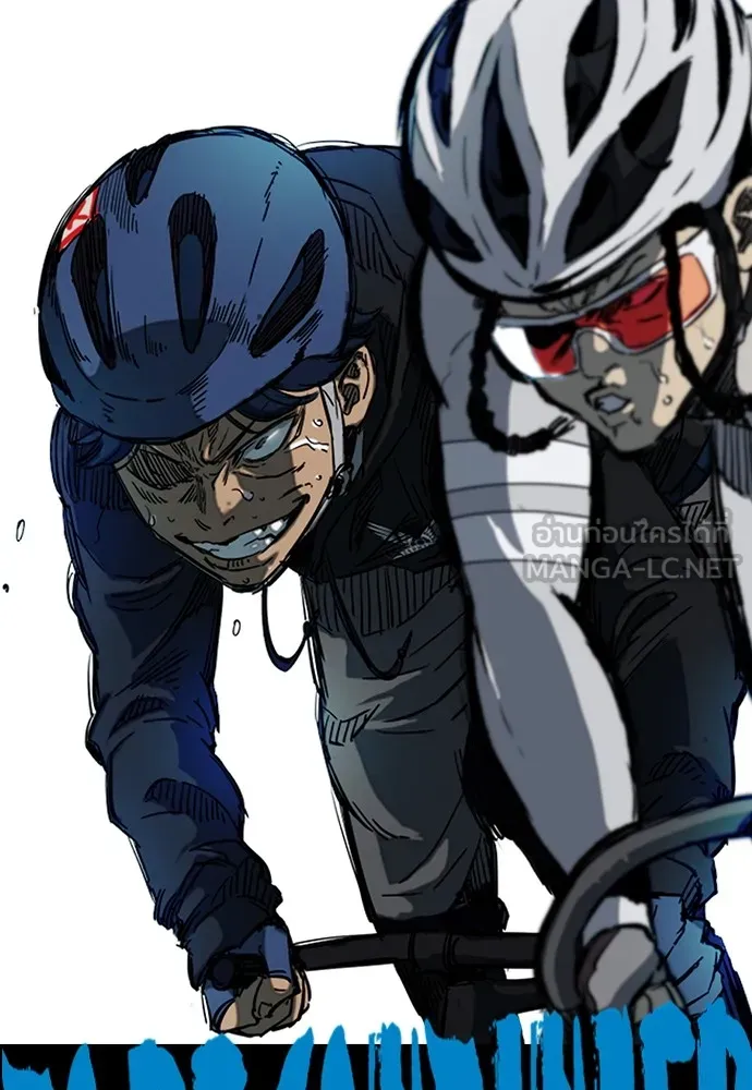 ปั่นสู้ฝันbrWind Breaker ตอนที่ 54 รูปที่ 66