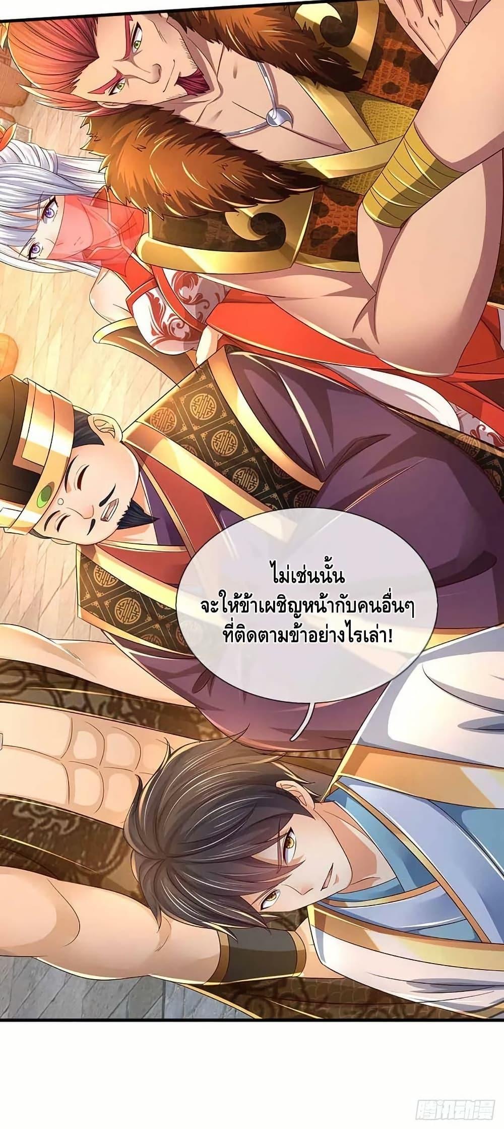 Manga-lc-com อ่านมังงะ อ่านการ์ตูน ออนไลน์ ฟรี OpeningtoSupr ตอนที่ 1 2 3 4 5 6 7 8 9 10 11 12 13 14 ฟรี ไม่มีโฆษณา Manga-lc - อ่าน มังงะ อ่าน การ์ตูน ออนไลน์ อ่านมังงะ ฟรี