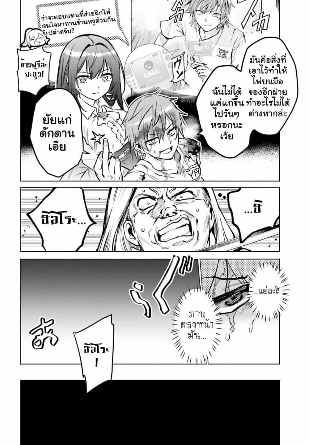 Manga-lc-com อ่านมังงะ อ่านการ์ตูน ออนไลน์ ฟรี Danshi Kinsei Game Sekai de Ore ga Yarubeki Yuiitsu no Koto Yuri no Ma ni Hasamaru Otoko to Shite Tensei shite shimaimashita ตอนที่ 1 2 3 4 5 6 7 8 9 10 11 12 13 14 ฟรี ไม่มีโฆษณา Manga-lc - อ่าน มังงะ อ่าน การ์ตูน ออนไลน์ อ่านมังงะ ฟรี