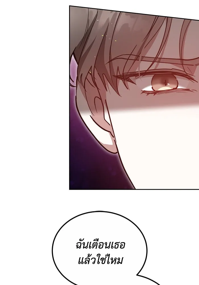 ละลายรักให้ล้นใจ ตอนที่ 13 รูปที่ 68