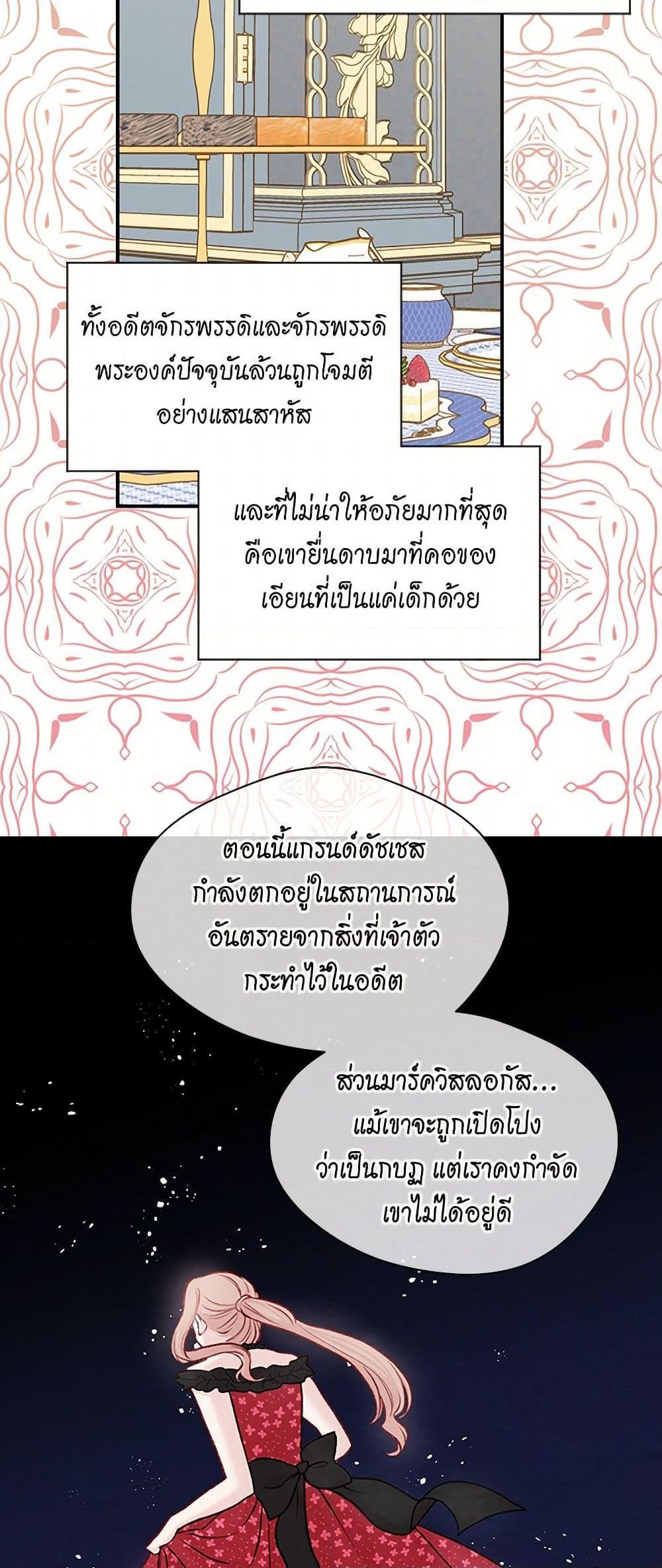 Manga-lc-com อ่านมังงะ อ่านการ์ตูน ออนไลน์ ฟรี Iris – The Lady and Her Smartphone ตอนที่ 1 2 3 4 5 6 7 8 9 10 11 12 13 14 ฟรี ไม่มีโฆษณา Manga-lc - อ่าน มังงะ อ่าน การ์ตูน ออนไลน์ อ่านมังงะ ฟรี