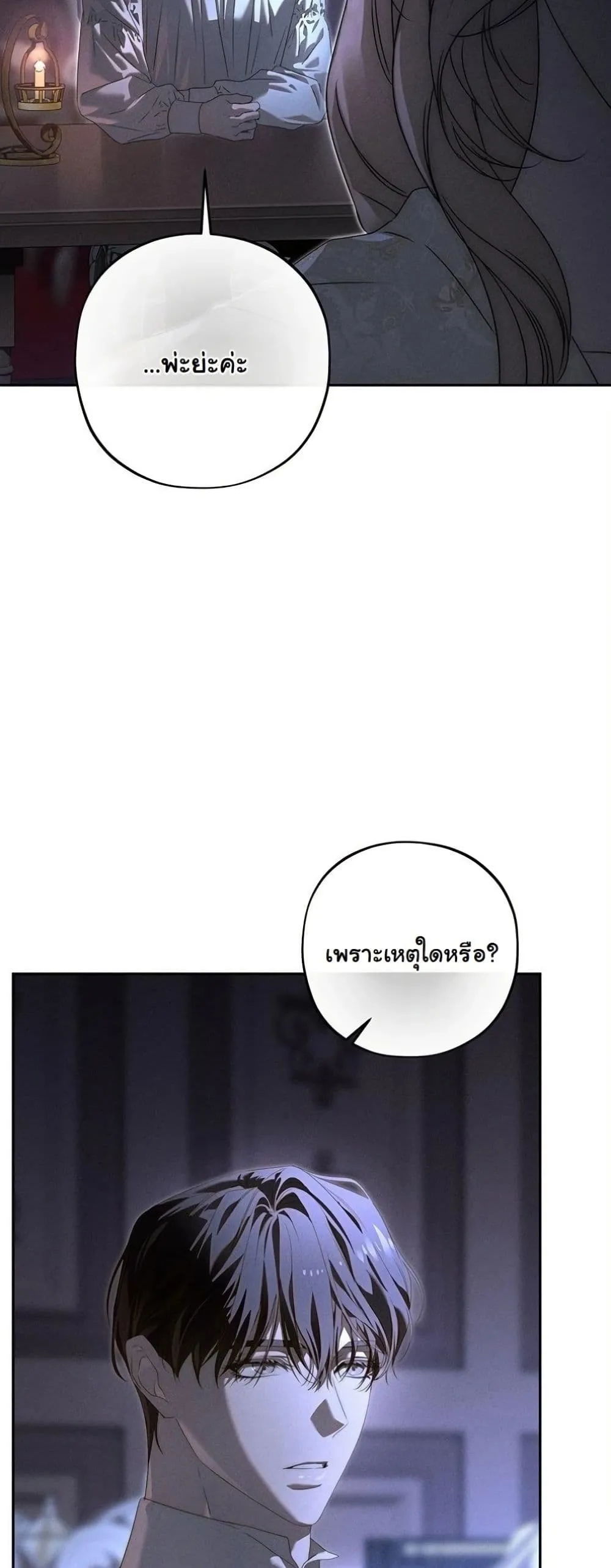 Manga-lc-com อ่านมังงะ อ่านการ์ตูน ออนไลน์ ฟรี About Things That Haven’t Occurred Yet ตอนที่ 1 2 3 4 5 6 7 8 9 10 11 12 13 14 ฟรี ไม่มีโฆษณา Manga-lc - อ่าน มังงะ อ่าน การ์ตูน ออนไลน์ อ่านมังงะ ฟรี