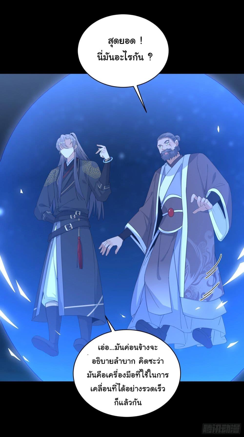 Manga-lc-com อ่านมังงะ อ่านการ์ตูน ออนไลน์ ฟรี Cultivating Immortality Requires a Rich Woman ตอนที่ 1 2 3 4 5 6 7 8 9 10 11 12 13 14 ฟรี ไม่มีโฆษณา Manga-lc - อ่าน มังงะ อ่าน การ์ตูน ออนไลน์ อ่านมังงะ ฟรี