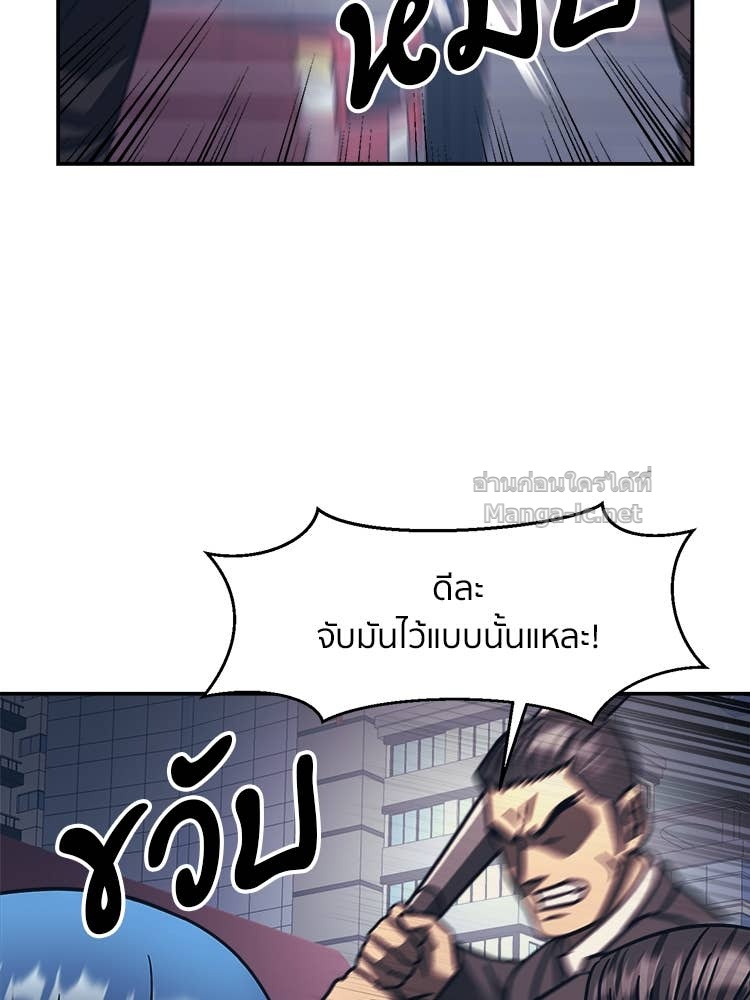 Doujin-Lc- อ่าน โดจิน มังฮวา เกาหลี ญี่ปุ่น จีน แปลไทย โคตรแกร่ง ตอนที่ 1 2 3 4 5 6 7 8 9 10 11 12 13 14 ฟรี ไม่มีโฆษณา อ่าน โดจิน Manhwa เกาหลี ญี่ปุ่น จีน เรามีครบ คัดมาให้เน้นๆ โดจิน 18+ รับประกันความฟินโดย Doujin Lc