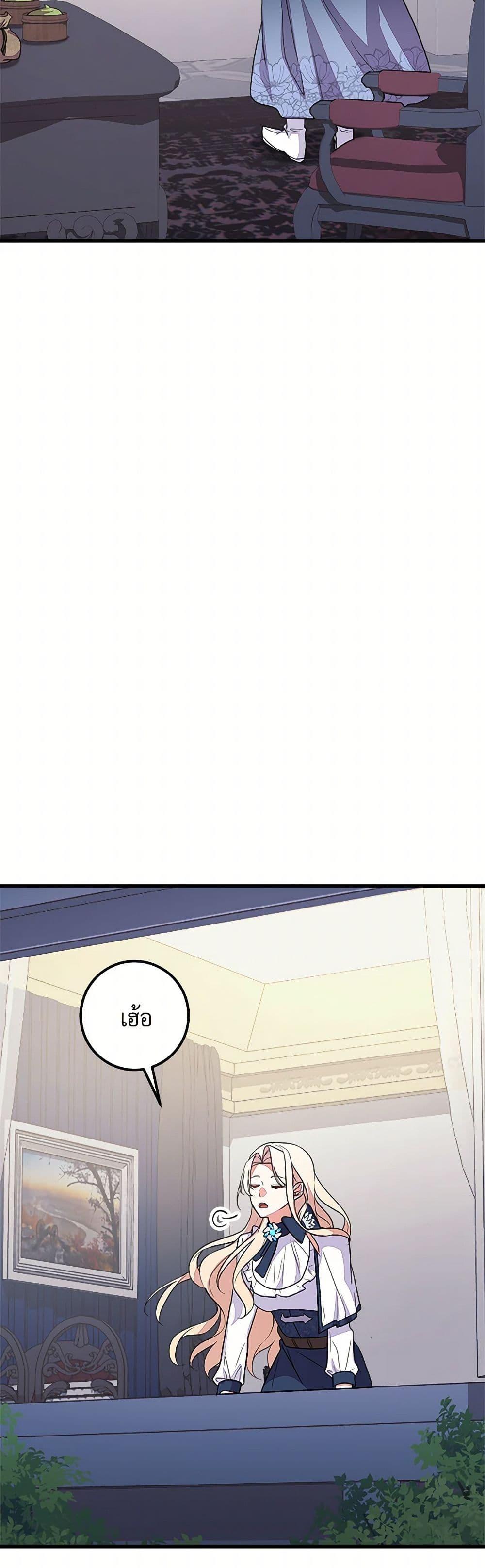 Manga-lc-com อ่านมังงะ อ่านการ์ตูน ออนไลน์ ฟรี For Your Well-Being ตอนที่ 1 2 3 4 5 6 7 8 9 10 11 12 13 14 ฟรี ไม่มีโฆษณา Manga-lc - อ่าน มังงะ อ่าน การ์ตูน ออนไลน์ อ่านมังงะ ฟรี