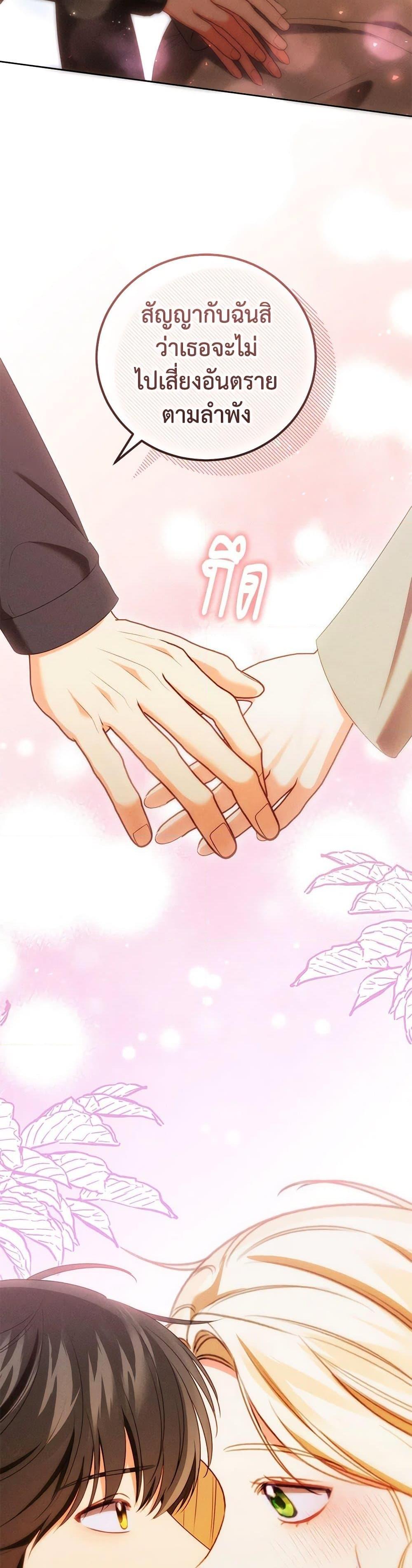 Manga-lc-com อ่านมังงะ อ่านการ์ตูน ออนไลน์ ฟรี Becoming the Lady of the Cursed Ducal House ตอนที่ 1 2 3 4 5 6 7 8 9 10 11 12 13 14 ฟรี ไม่มีโฆษณา Manga-lc - อ่าน มังงะ อ่าน การ์ตูน ออนไลน์ อ่านมังงะ ฟรี