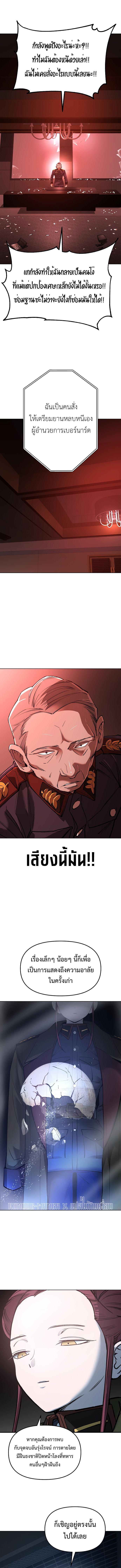 Manga-lc-com อ่านมังงะ อ่านการ์ตูน ออนไลน์ ฟรี Cosmic Heavenly Demon 3077 ตอนที่ 1 2 3 4 5 6 7 8 9 10 11 12 13 14 ฟรี ไม่มีโฆษณา Manga-lc - อ่าน มังงะ อ่าน การ์ตูน ออนไลน์ อ่านมังงะ ฟรี