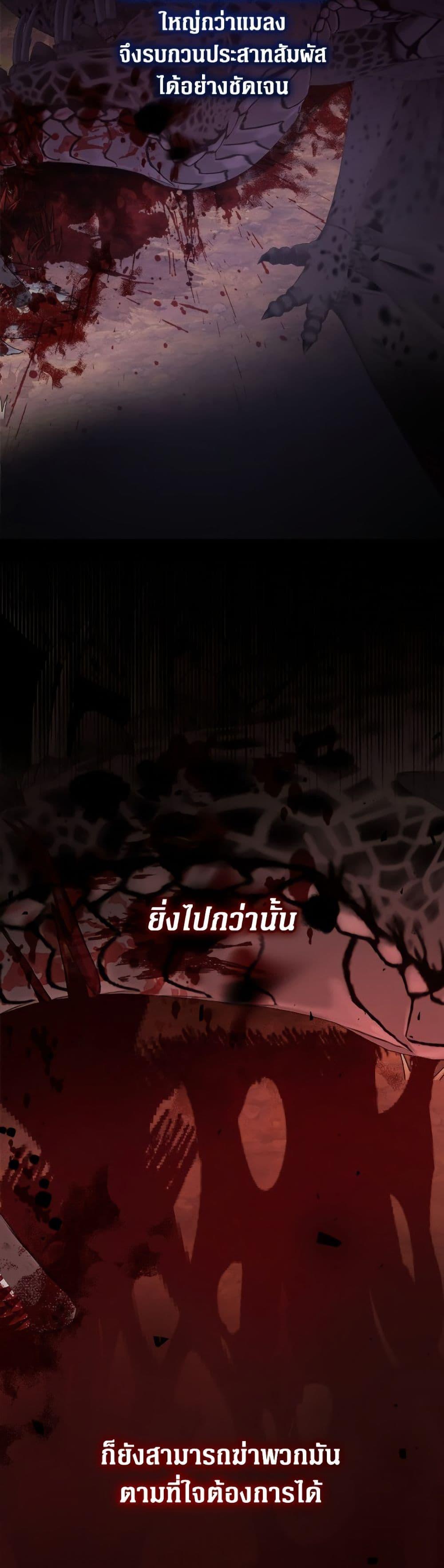 Manga-lc-com อ่านมังงะ อ่านการ์ตูน ออนไลน์ ฟรี Lord Baby Runs a Romance Fantasy With Cash ตอนที่ 1 2 3 4 5 6 7 8 9 10 11 12 13 14 ฟรี ไม่มีโฆษณา Manga-lc - อ่าน มังงะ อ่าน การ์ตูน ออนไลน์ อ่านมังงะ ฟรี