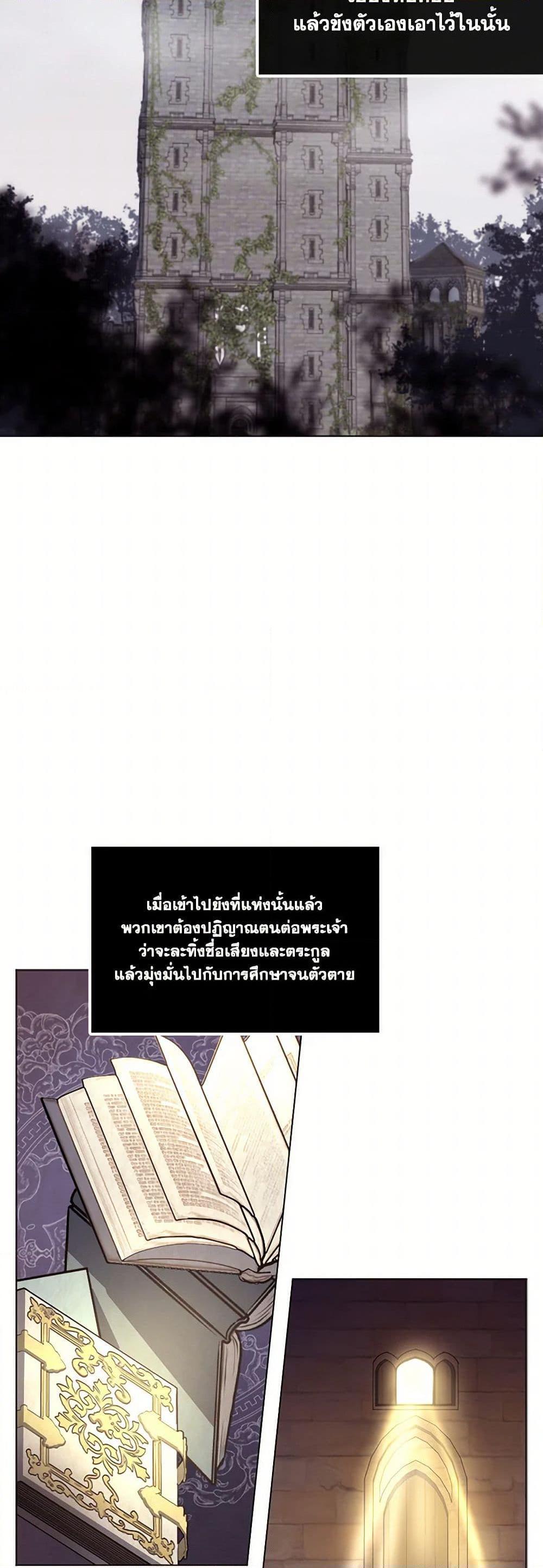 Manga-lc-com อ่านมังงะ อ่านการ์ตูน ออนไลน์ ฟรี The Duchess’s Contract Marriage ตอนที่ 1 2 3 4 5 6 7 8 9 10 11 12 13 14 ฟรี ไม่มีโฆษณา Manga-lc - อ่าน มังงะ อ่าน การ์ตูน ออนไลน์ อ่านมังงะ ฟรี