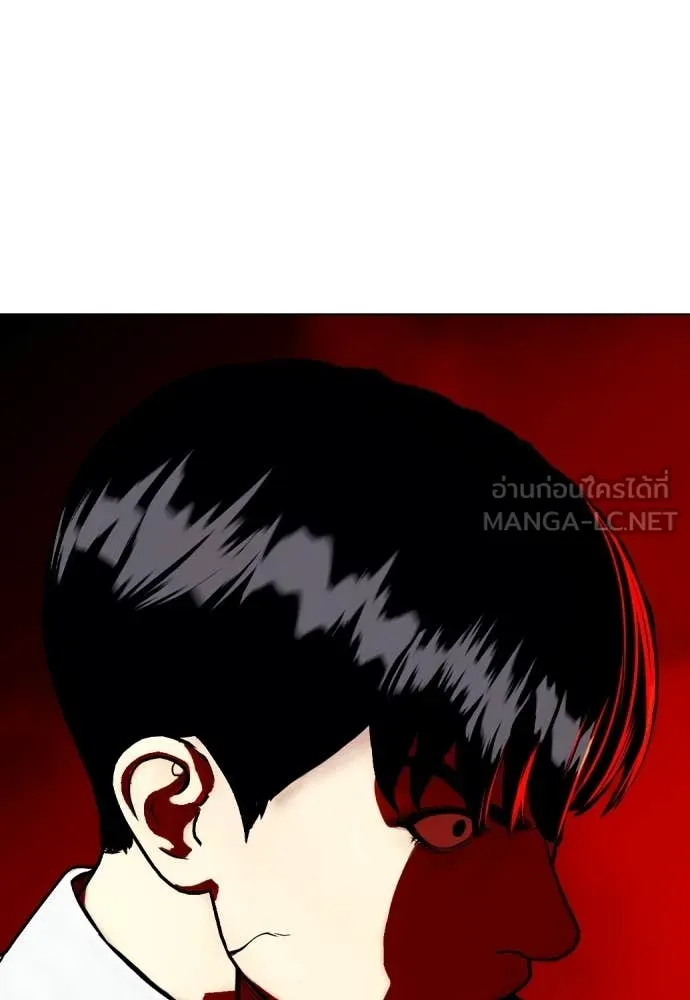 หมาหัวเน่า ตอนที่ 128 รูปที่ 161