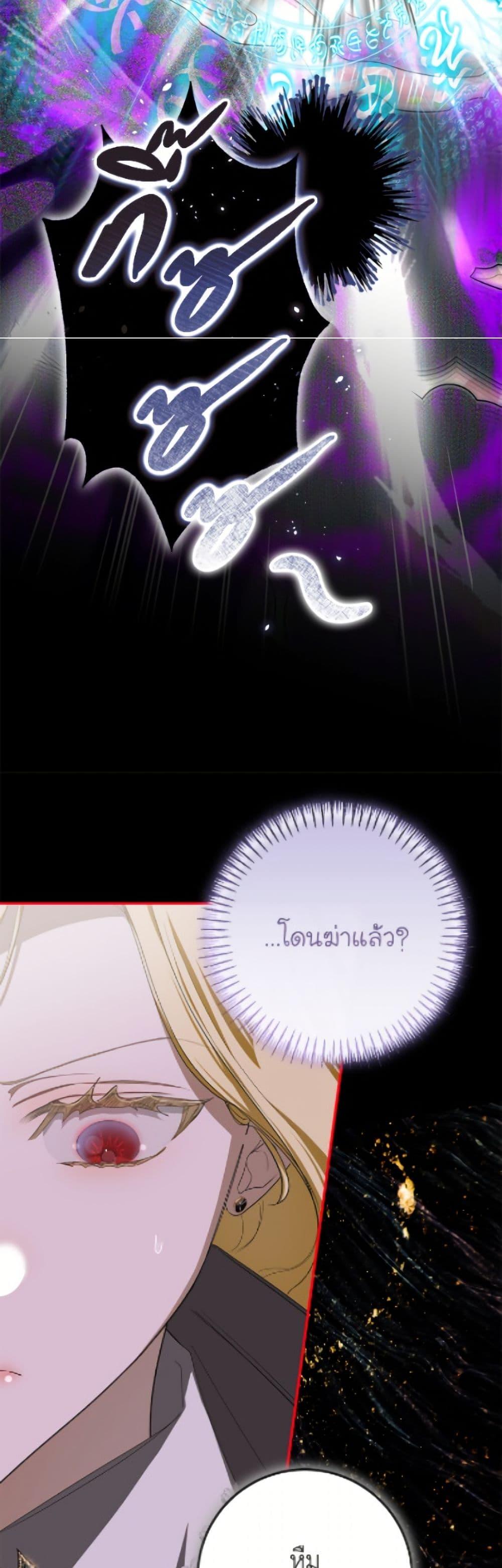 Manga-lc-com อ่านมังงะ อ่านการ์ตูน ออนไลน์ ฟรี I’ve Become the Devil’s Master ตอนที่ 1 2 3 4 5 6 7 8 9 10 11 12 13 14 ฟรี ไม่มีโฆษณา Manga-lc - อ่าน มังงะ อ่าน การ์ตูน ออนไลน์ อ่านมังงะ ฟรี