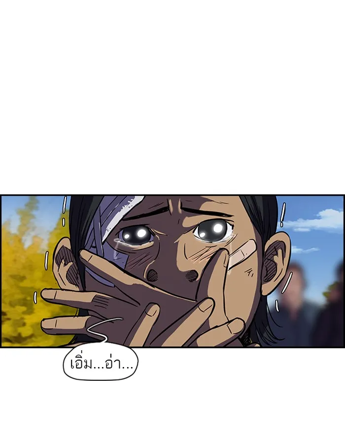 ปั่นสู้ฝันbrWind Breaker ตอนที่ 9 รูปที่ 40