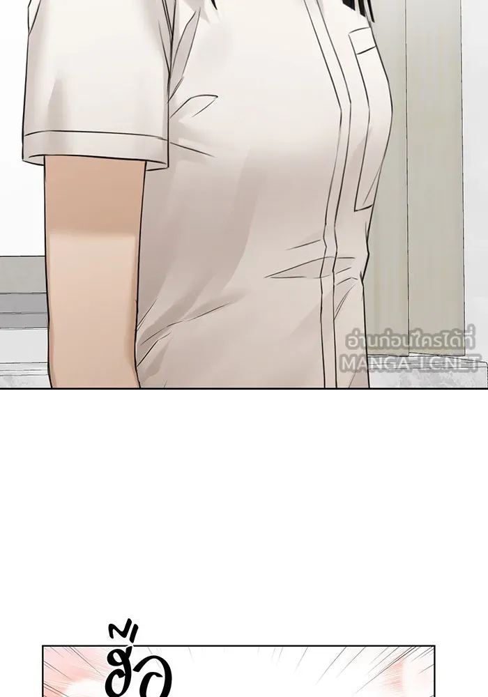 เพียงรุ่งอรุณ ตอนที่ 23 รูปที่ 99
