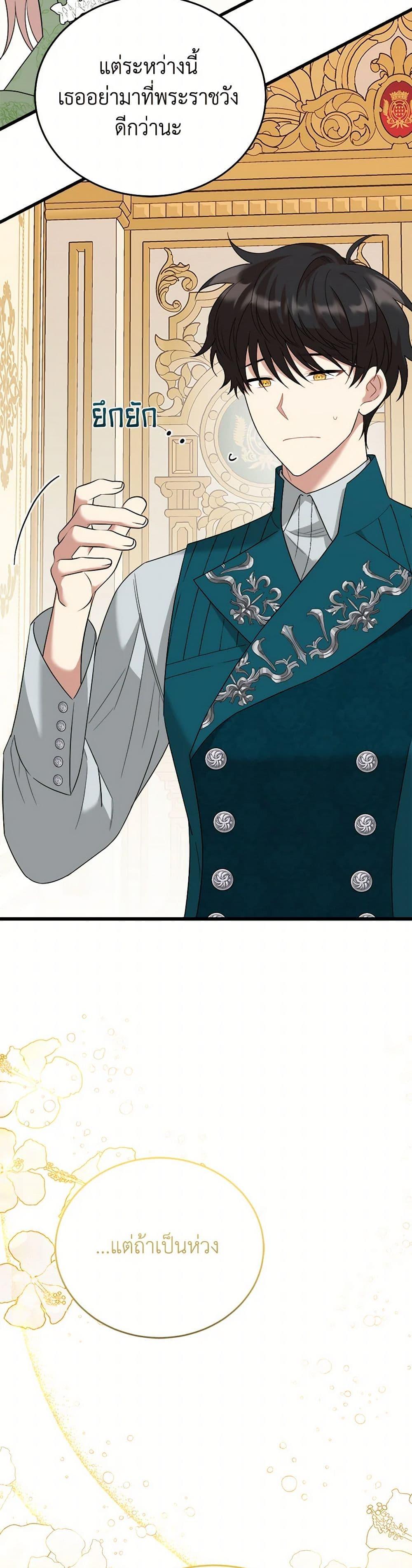 Manga-lc-com อ่านมังงะ อ่านการ์ตูน ออนไลน์ ฟรี Four Dangerous Brothers to My Rescue ตอนที่ 1 2 3 4 5 6 7 8 9 10 11 12 13 14 ฟรี ไม่มีโฆษณา Manga-lc - อ่าน มังงะ อ่าน การ์ตูน ออนไลน์ อ่านมังงะ ฟรี