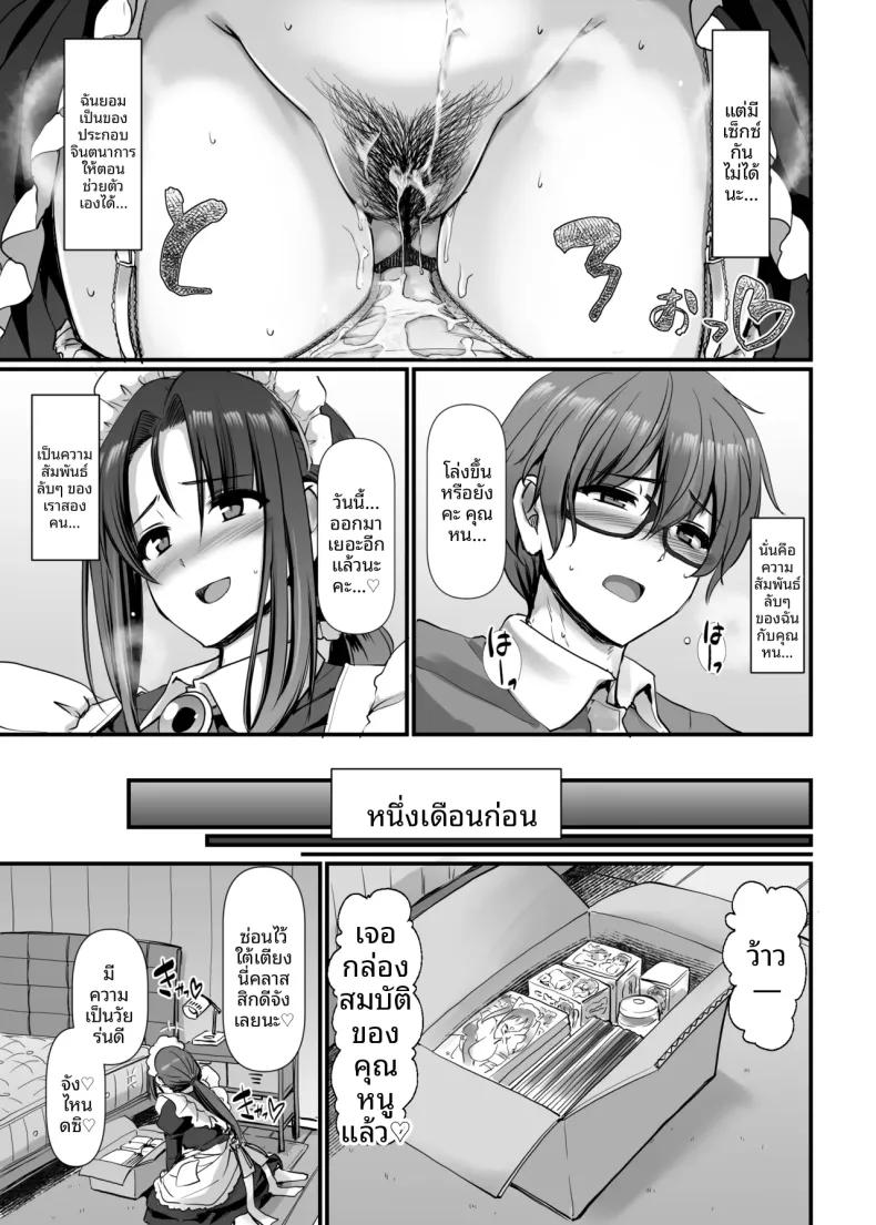 Doujin-Lc- อ่าน โดจิน มังฮวา เกาหลี ญี่ปุ่น จีน แปลไทย คุณอากาเนะสาวใช้โสดจอมซุ่มซ่าม (Alexi Laiho) (28) ตอนที่ 1 2 3 4 5 6 7 8 9 10 11 12 13 14 ฟรี ไม่มีโฆษณา อ่าน โดจิน Manhwa เกาหลี ญี่ปุ่น จีน เรามีครบ คัดมาให้เน้นๆ โดจิน 18+ รับประกันความฟินโดย  Doujin Lc