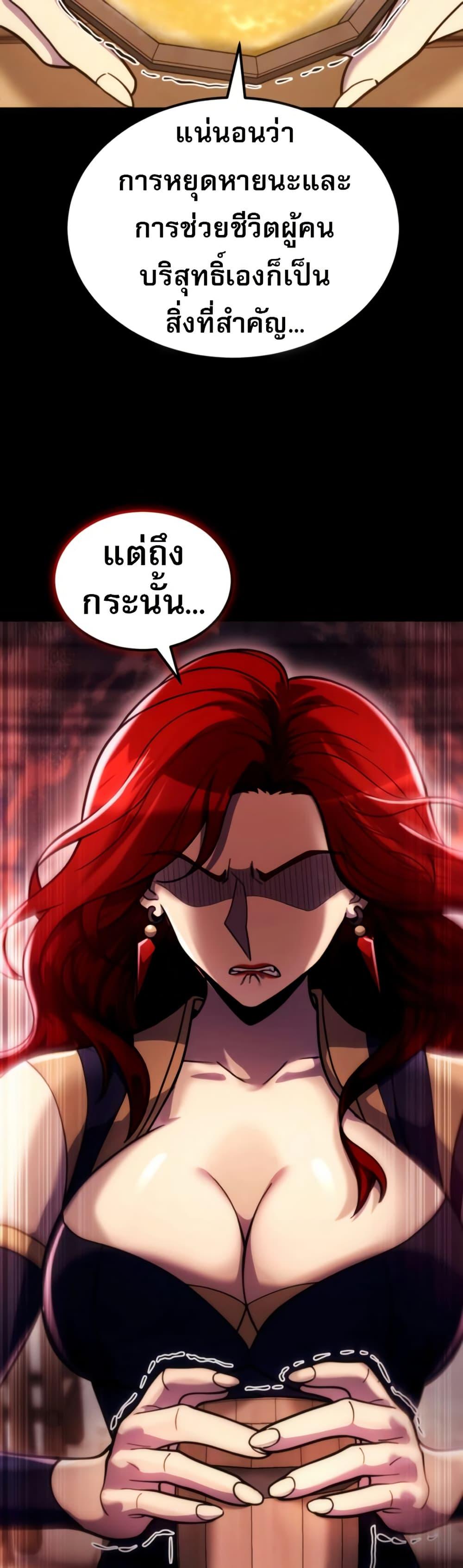 Manga-lc-com อ่านมังงะ อ่านการ์ตูน ออนไลน์ ฟรี The World-Class Extra’s Walkthrough ตอนที่ 1 2 3 4 5 6 7 8 9 10 11 12 13 14 ฟรี ไม่มีโฆษณา Manga-lc - อ่าน มังงะ อ่าน การ์ตูน ออนไลน์ อ่านมังงะ ฟรี