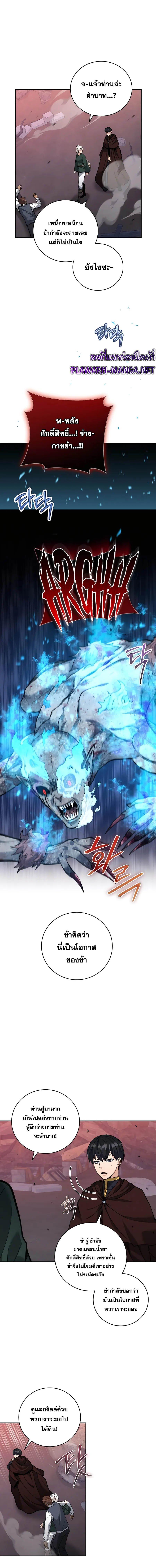 Manga-lc-com อ่านมังงะ อ่านการ์ตูน ออนไลน์ ฟรี Holy Emperor’s Grandson Is a Necromancer ตอนที่ 1 2 3 4 5 6 7 8 9 10 11 12 13 14 ฟรี ไม่มีโฆษณา Manga-lc - อ่าน มังงะ อ่าน การ์ตูน ออนไลน์ อ่านมังงะ ฟรี