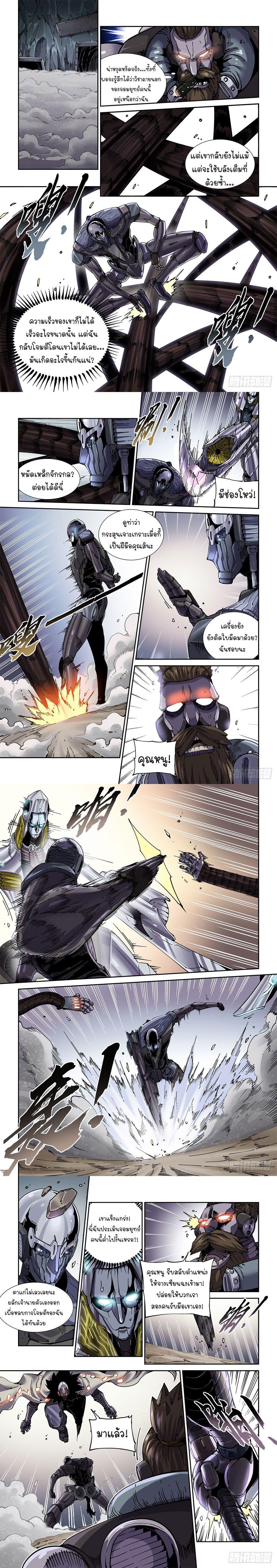 Manga-lc-com อ่านมังงะ อ่านการ์ตูน ออนไลน์ ฟรี Legend of Cyber Heroes ตอนที่ 1 2 3 4 5 6 7 8 9 10 11 12 13 14 ฟรี ไม่มีโฆษณา Manga-lc - อ่าน มังงะ อ่าน การ์ตูน ออนไลน์ อ่านมังงะ ฟรี