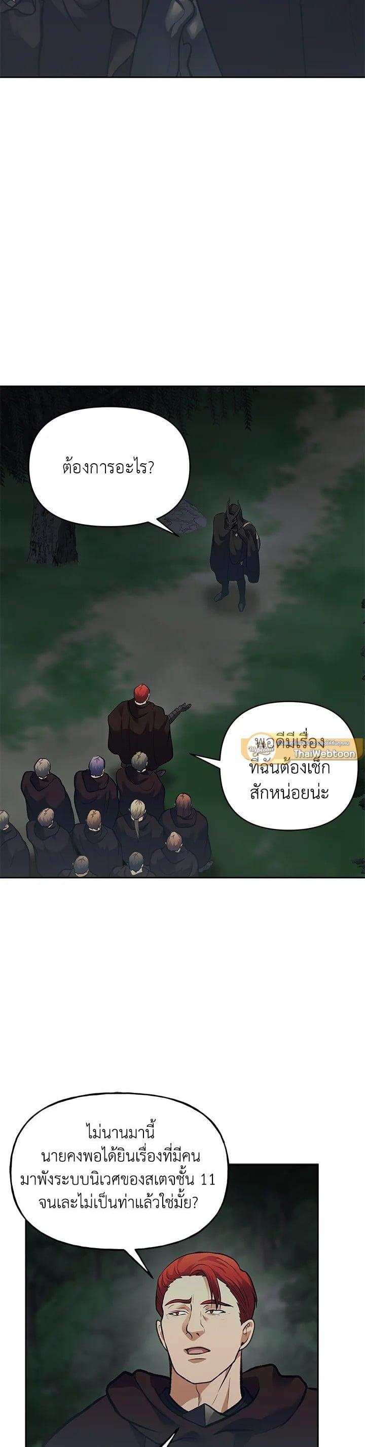 Manga-lc-com อ่านมังงะ อ่านการ์ตูน ออนไลน์ ฟรี Second Life Ranker ตอนที่ 1 2 3 4 5 6 7 8 9 10 11 12 13 14 ฟรี ไม่มีโฆษณา Manga-lc - อ่าน มังงะ อ่าน การ์ตูน ออนไลน์ อ่านมังงะ ฟรี