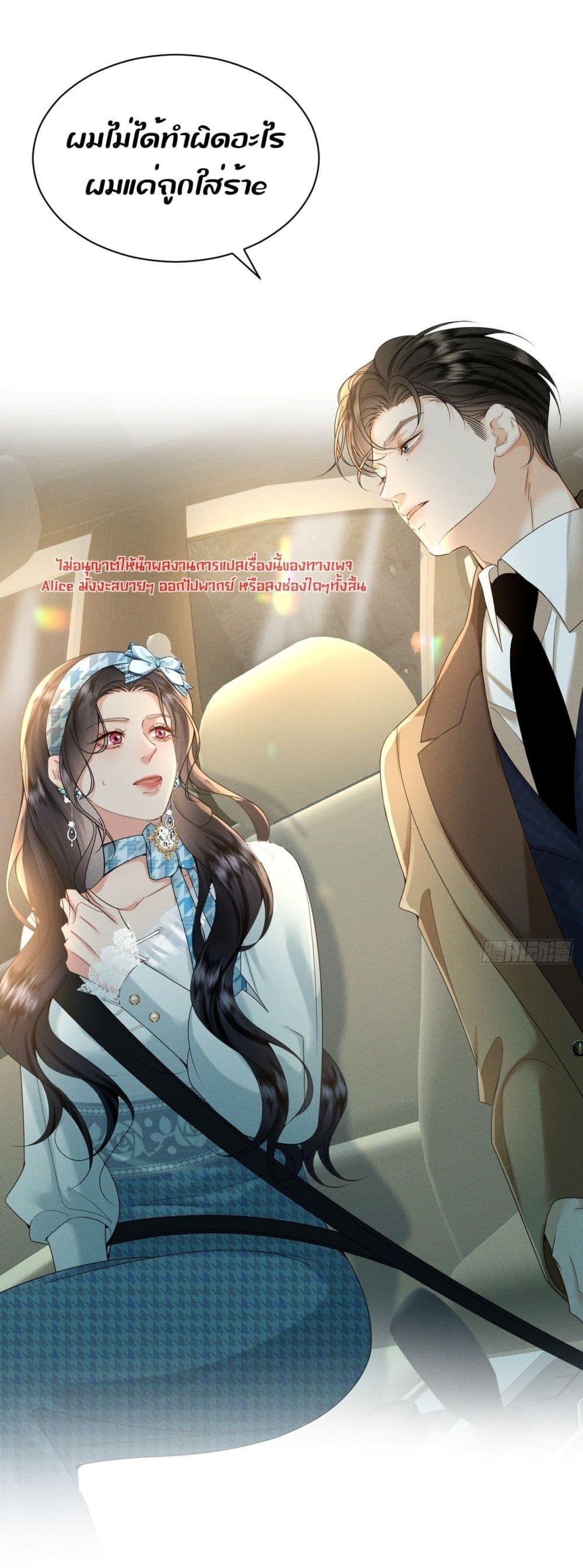 Manga-lc-com อ่านมังงะ อ่านการ์ตูน ออนไลน์ ฟรี TheDuke’sdaug ตอนที่ 1 2 3 4 5 6 7 8 9 10 11 12 13 14 ฟรี ไม่มีโฆษณา Manga-lc - อ่าน มังงะ อ่าน การ์ตูน ออนไลน์ อ่านมังงะ ฟรี