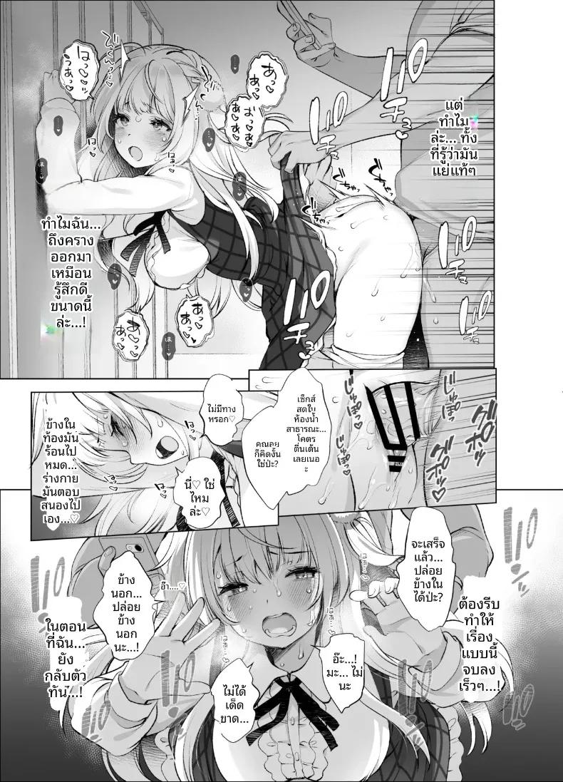 Doujin-Lc- อ่าน โดจิน มังฮวา เกาหลี ญี่ปุ่น จีน แปลไทย บันทึกของไอดอลกับนักวาดฝีมือเยี่ยม (Fujisaki Hikari) (Shigure Ui) ตอนที่ 1 2 3 4 5 6 7 8 9 10 11 12 13 14 ฟรี ไม่มีโฆษณา อ่าน โดจิน Manhwa เกาหลี ญี่ปุ่น จีน เรามีครบ คัดมาให้เน้นๆ โดจิน 18+ รับประกันความฟินโดย  Doujin Lc