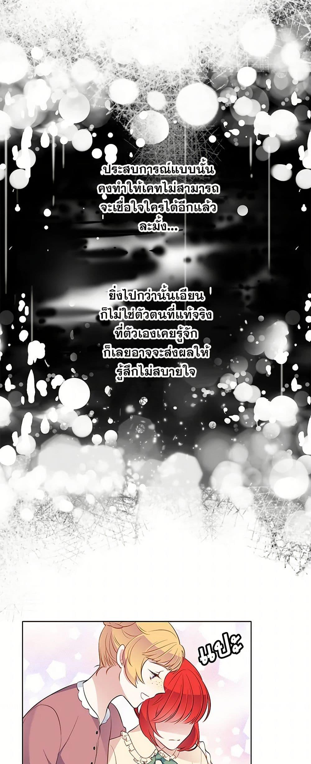 Manga-lc-com อ่านมังงะ อ่านการ์ตูน ออนไลน์ ฟรี The Detective Of Muiella ตอนที่ 1 2 3 4 5 6 7 8 9 10 11 12 13 14 ฟรี ไม่มีโฆษณา Manga-lc - อ่าน มังงะ อ่าน การ์ตูน ออนไลน์ อ่านมังงะ ฟรี