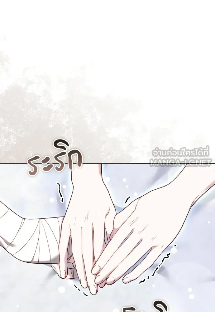เหตุผลที่นางร้ายจับดาบ ตอนที่ 33 รูปที่ 114