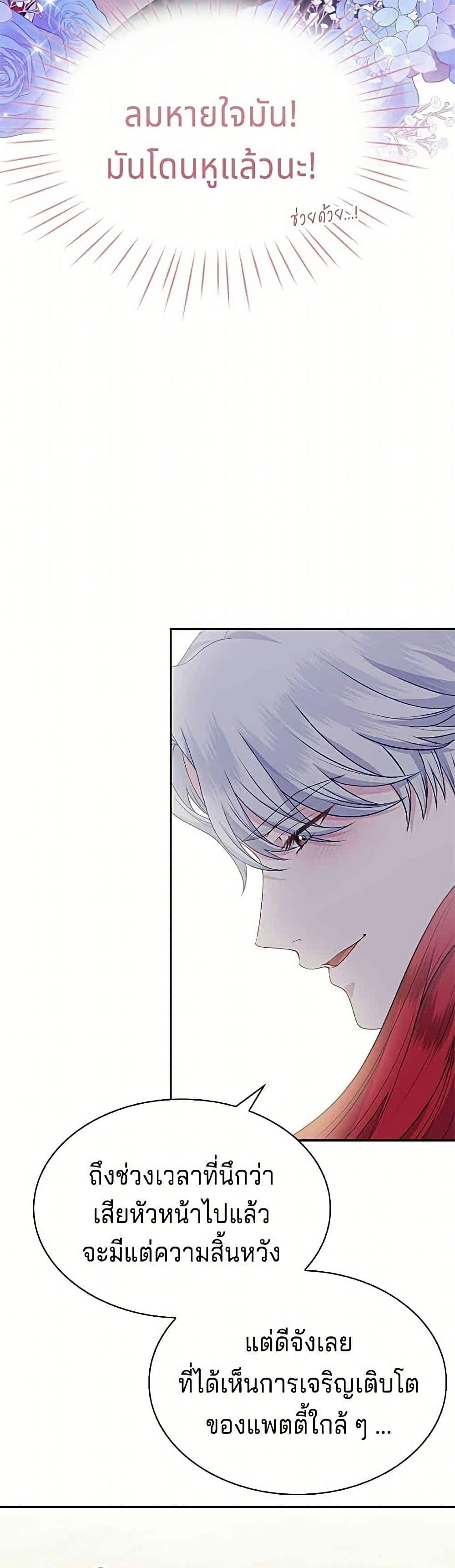 Manga-lc-com อ่านมังงะ อ่านการ์ตูน ออนไลน์ ฟรี His Recovery Magic Worked Too Well! ตอนที่ 1 2 3 4 5 6 7 8 9 10 11 12 13 14 ฟรี ไม่มีโฆษณา Manga-lc - อ่าน มังงะ อ่าน การ์ตูน ออนไลน์ อ่านมังงะ ฟรี