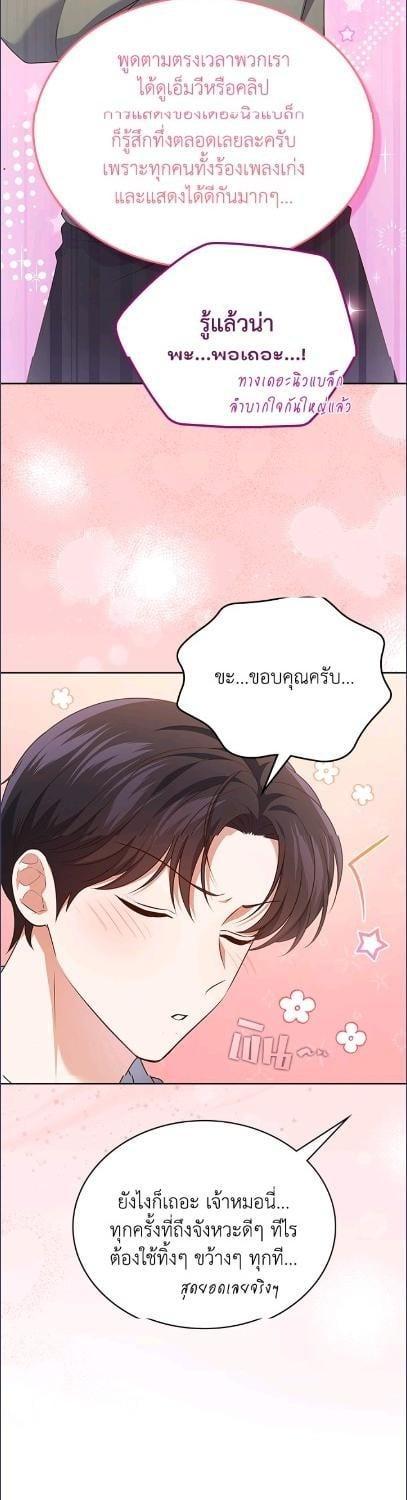 Manga-lc-com อ่านมังงะ อ่านการ์ตูน ออนไลน์ ฟรี In This Life, the Greatest Star in the Universe ตอนที่ 1 2 3 4 5 6 7 8 9 10 11 12 13 14 ฟรี ไม่มีโฆษณา Manga-lc - อ่าน มังงะ อ่าน การ์ตูน ออนไลน์ อ่านมังงะ ฟรี
