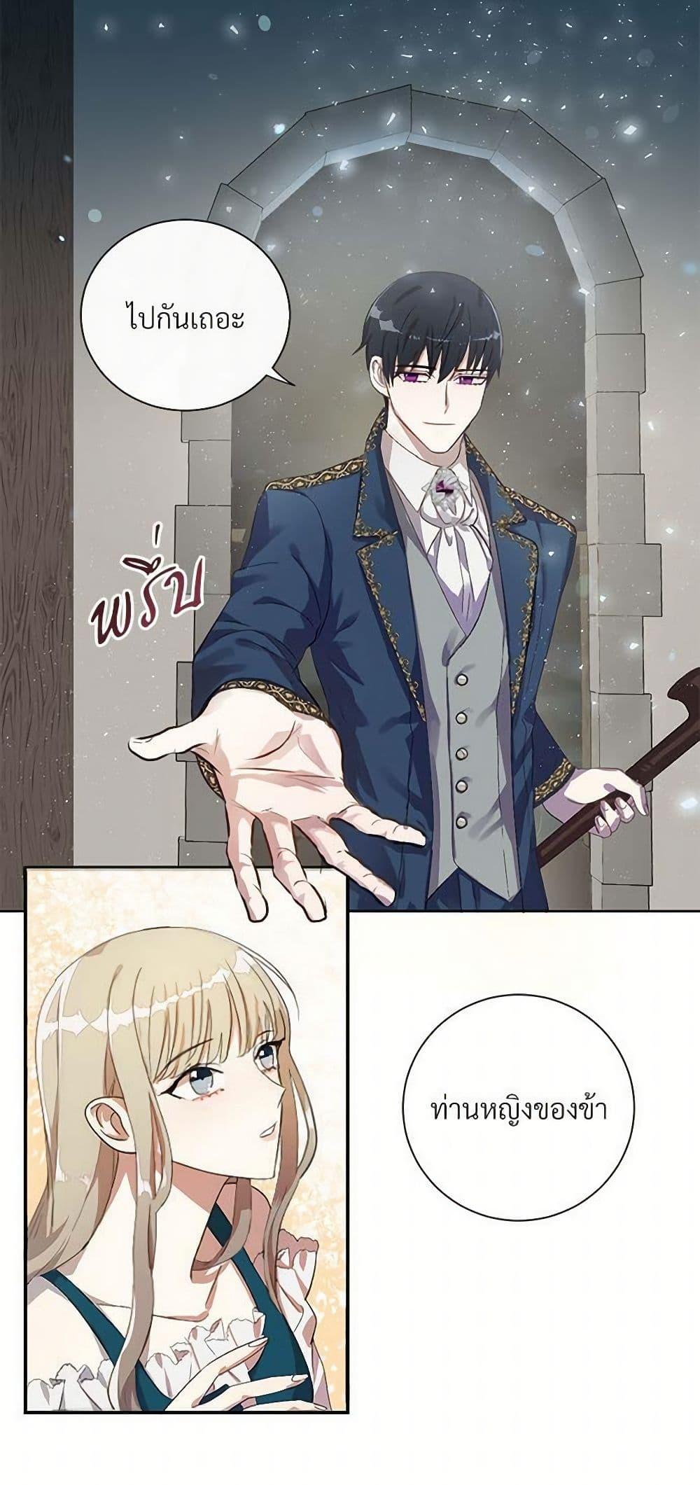 Manga-lc-com อ่านมังงะ อ่านการ์ตูน ออนไลน์ ฟรี Please Don’t Eat Me! ตอนที่ 1 2 3 4 5 6 7 8 9 10 11 12 13 14 ฟรี ไม่มีโฆษณา Manga-lc - อ่าน มังงะ อ่าน การ์ตูน ออนไลน์ อ่านมังงะ ฟรี