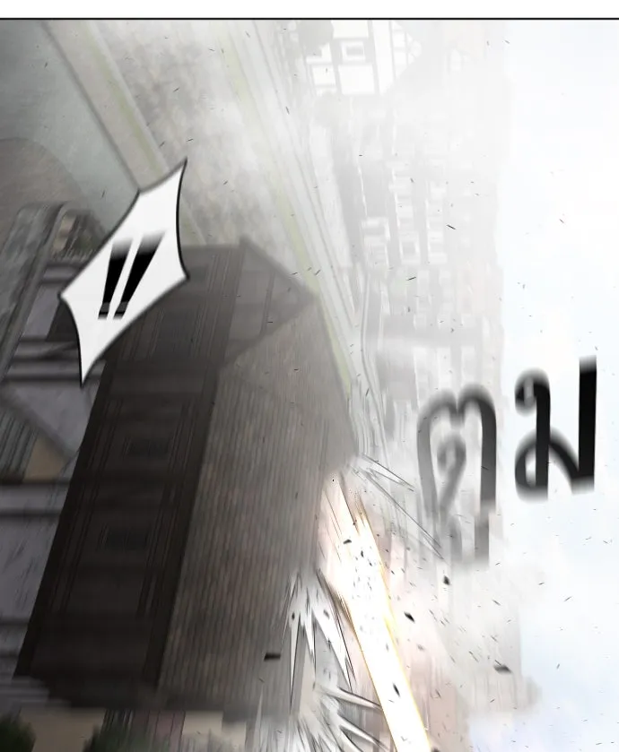 ยุคแห่งยอดมนุษย์ ตอนที่ 49 รูปที่ 94