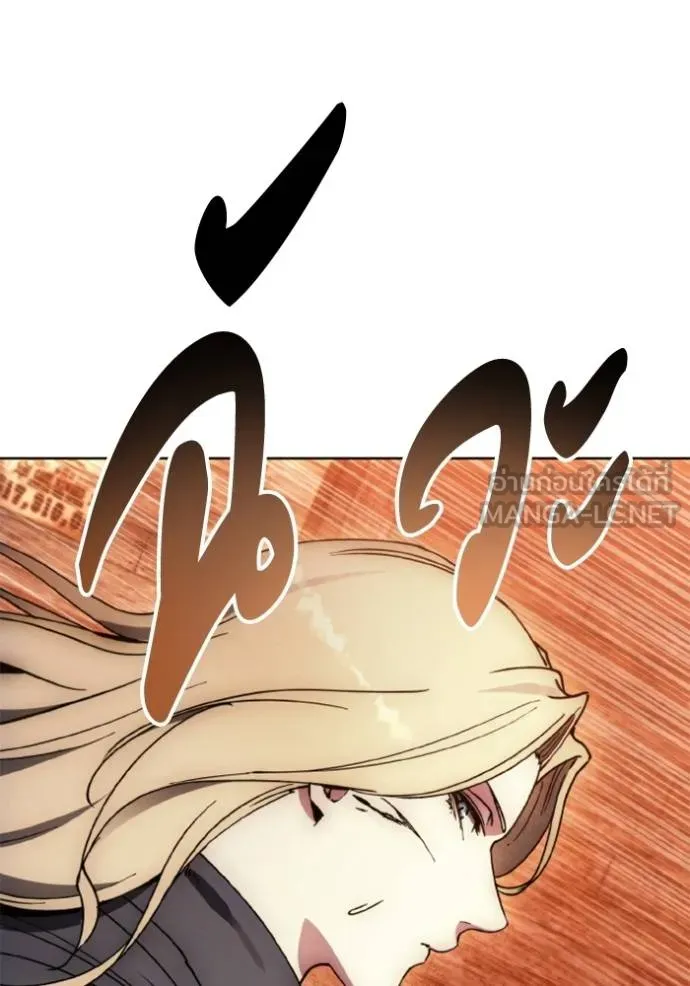 ศึกชิงบัลลังก์เทพเจ้ ตอนที่ 171 รูปที่ 8