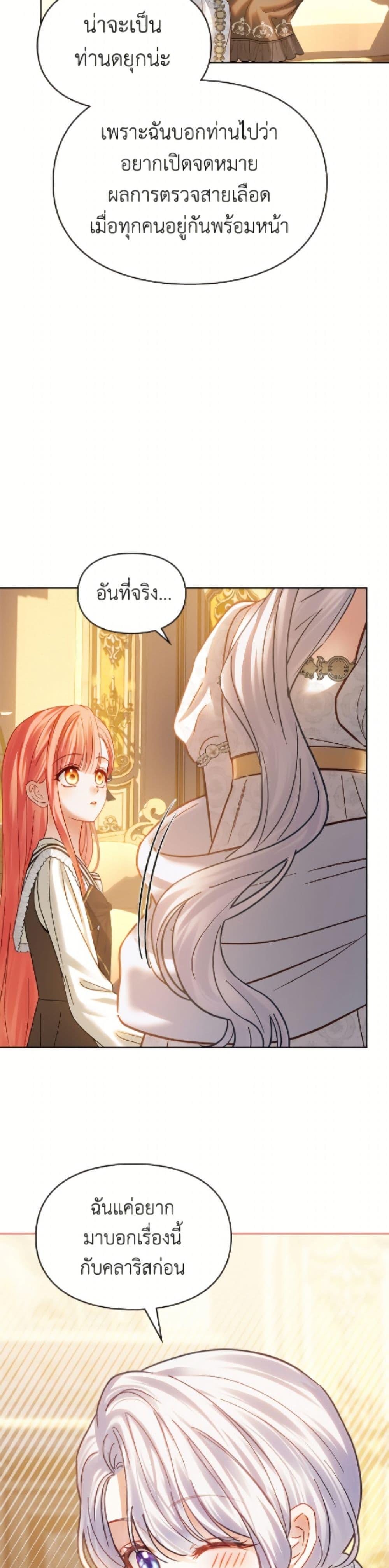 Manga-lc-com อ่านมังงะ อ่านการ์ตูน ออนไลน์ ฟรี Baby Prisoner of the Winter Castle ตอนที่ 1 2 3 4 5 6 7 8 9 10 11 12 13 14 ฟรี ไม่มีโฆษณา Manga-lc - อ่าน มังงะ อ่าน การ์ตูน ออนไลน์ อ่านมังงะ ฟรี