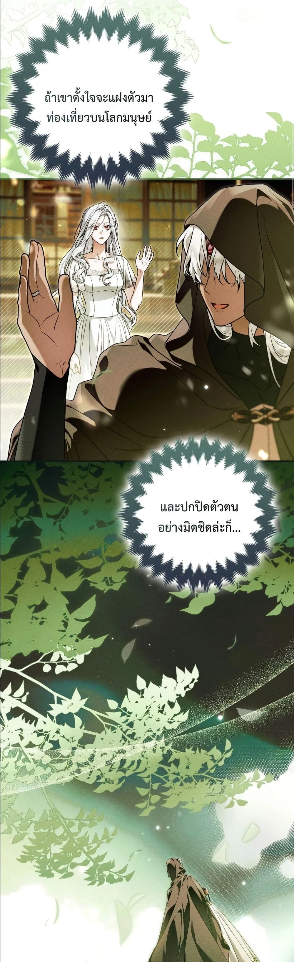Manga-lc-com อ่านมังงะ อ่านการ์ตูน ออนไลน์ ฟรี The Baddest Villainess Is Back ตอนที่ 1 2 3 4 5 6 7 8 9 10 11 12 13 14 ฟรี ไม่มีโฆษณา Manga-lc - อ่าน มังงะ อ่าน การ์ตูน ออนไลน์ อ่านมังงะ ฟรี