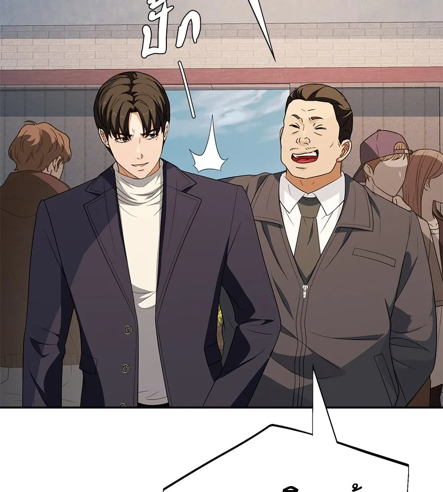 คอลเซ็นเตอร์เปลี่ยนชีวิต ตอนที่ 64 การถ่ายทำครั้งสุดท้าย รูปที่ 46