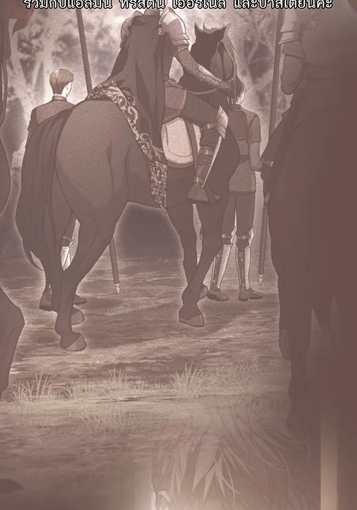 ห้องนอนลับของเจ้าหญิงต้องสาป ตอนที่ รีวิวซีซัน 1 รูปที่ 4