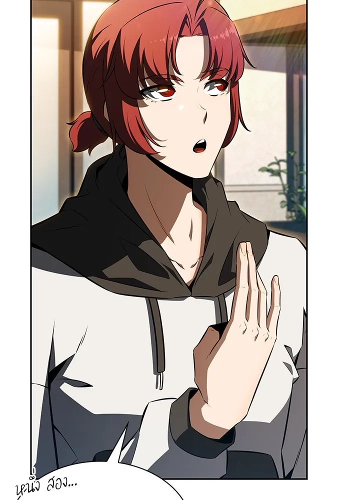 ครัวผู้กล้าท้าให้ชิม ตอนที่ 2 รูปที่ 127