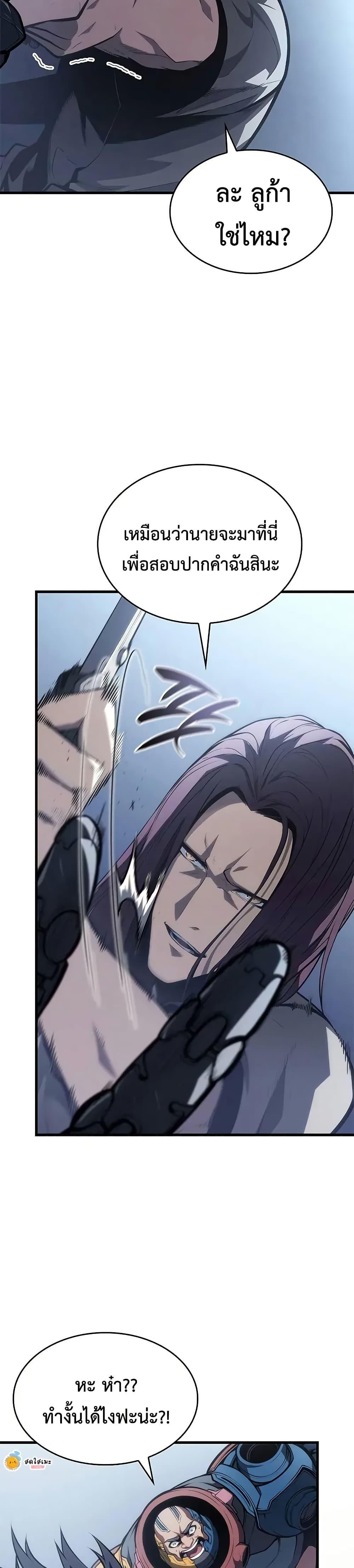 Manga-lc-com อ่านมังงะ อ่านการ์ตูน ออนไลน์ ฟรี Bad Bone Blood ตอนที่ 1 2 3 4 5 6 7 8 9 10 11 12 13 14 ฟรี ไม่มีโฆษณา Manga-lc - อ่าน มังงะ อ่าน การ์ตูน ออนไลน์ อ่านมังงะ ฟรี