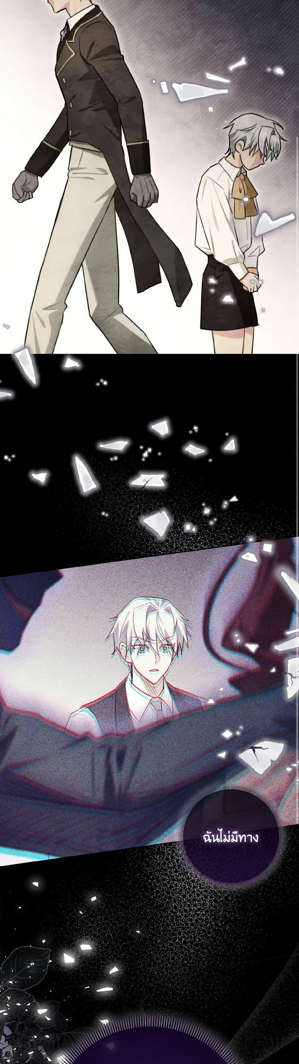 Manga-lc-com อ่านมังงะ อ่านการ์ตูน ออนไลน์ ฟรี I Possessed a Villainess, but I Wanna Raise Cats! ตอนที่ 1 2 3 4 5 6 7 8 9 10 11 12 13 14 ฟรี ไม่มีโฆษณา Manga-lc - อ่าน มังงะ อ่าน การ์ตูน ออนไลน์ อ่านมังงะ ฟรี