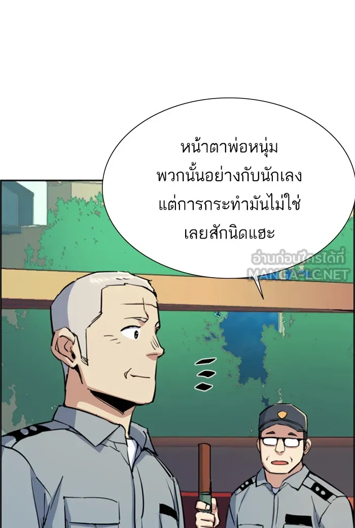 พี่ชายสายบอดี้การ์ด ตอนที่ 78 รูปที่ 114