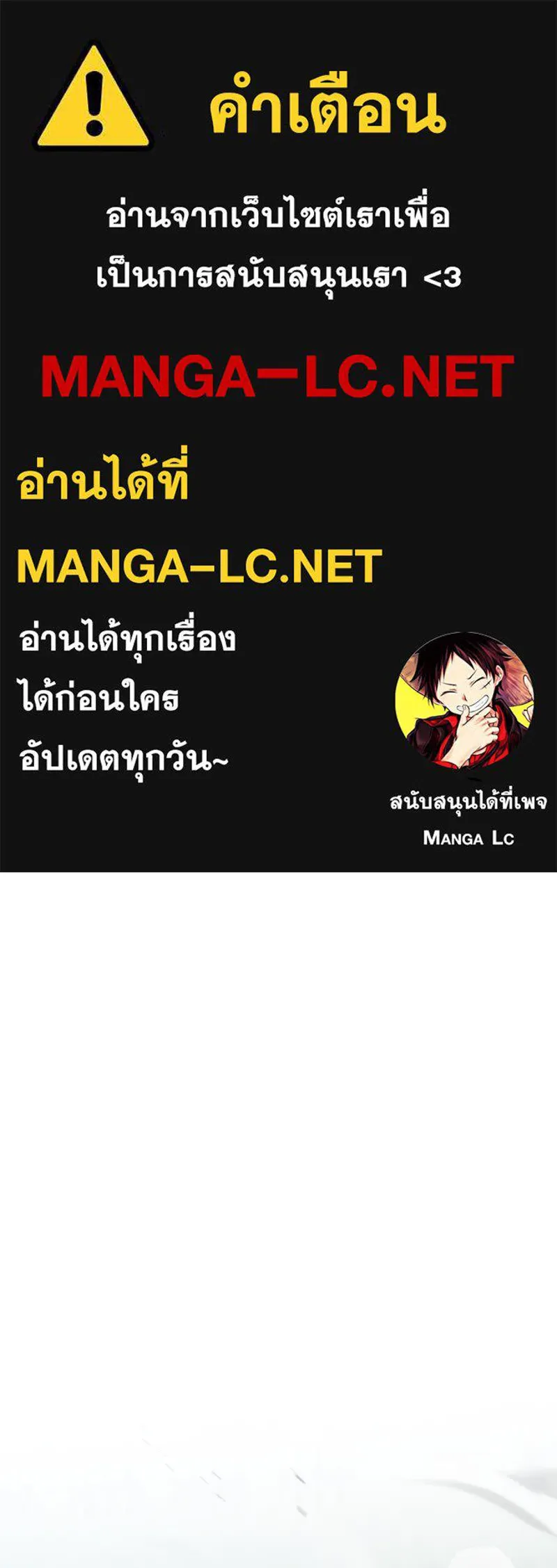 อนาคตพบรัก ตอนที่ 34 รูปที่ 1