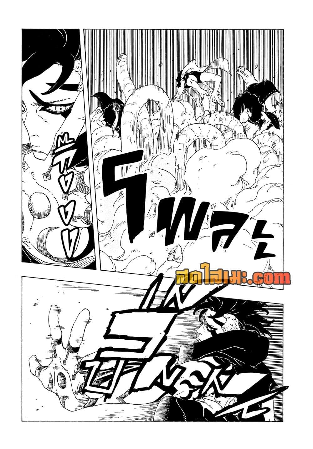 Manga-lc-com อ่านมังงะ อ่านการ์ตูน ออนไลน์ ฟรี Boruto -Two Blue Vortex- ตอนที่ 1 2 3 4 5 6 7 8 9 10 11 12 13 14 ฟรี ไม่มีโฆษณา Manga-lc - อ่าน มังงะ อ่าน การ์ตูน ออนไลน์ อ่านมังงะ ฟรี