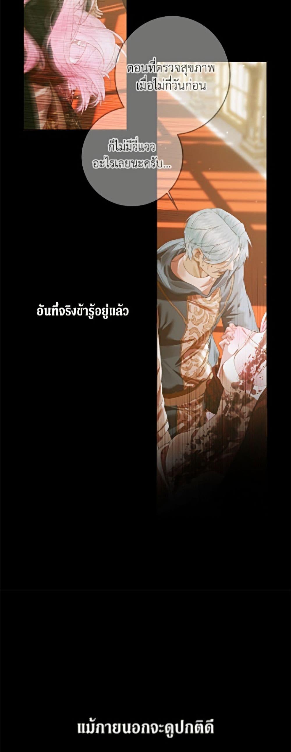 Manga-lc-com อ่านมังงะ อ่านการ์ตูน ออนไลน์ ฟรี Becoming The Villain’s Family ตอนที่ 1 2 3 4 5 6 7 8 9 10 11 12 13 14 ฟรี ไม่มีโฆษณา Manga-lc - อ่าน มังงะ อ่าน การ์ตูน ออนไลน์ อ่านมังงะ ฟรี
