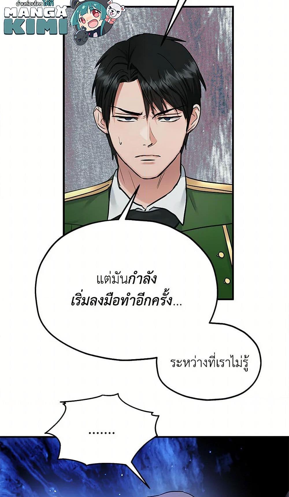 Manga-lc-com อ่านมังงะ อ่านการ์ตูน ออนไลน์ ฟรี Two Heirs ตอนที่ 1 2 3 4 5 6 7 8 9 10 11 12 13 14 ฟรี ไม่มีโฆษณา Manga-lc - อ่าน มังงะ อ่าน การ์ตูน ออนไลน์ อ่านมังงะ ฟรี