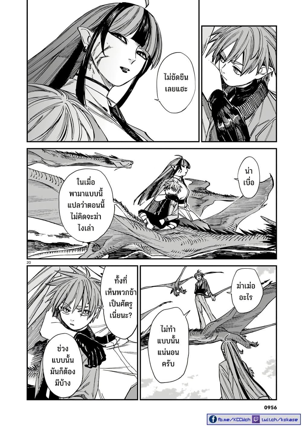 Manga-lc-com อ่านมังงะ อ่านการ์ตูน ออนไลน์ ฟรี Tora ha Ryuu wo mada Tabenai ตอนที่ 1 2 3 4 5 6 7 8 9 10 11 12 13 14 ฟรี ไม่มีโฆษณา Manga-lc - อ่าน มังงะ อ่าน การ์ตูน ออนไลน์ อ่านมังงะ ฟรี